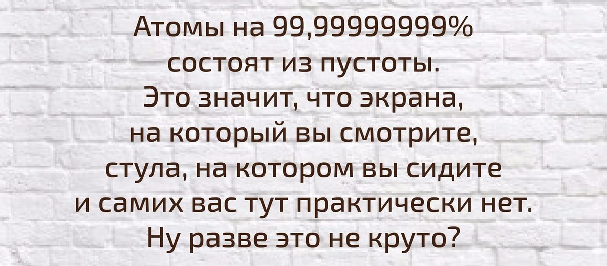 Пусто цитаты. Помощь из пустоты. Человек падает в бездну. Мемы про эррора. Падение в бездну.