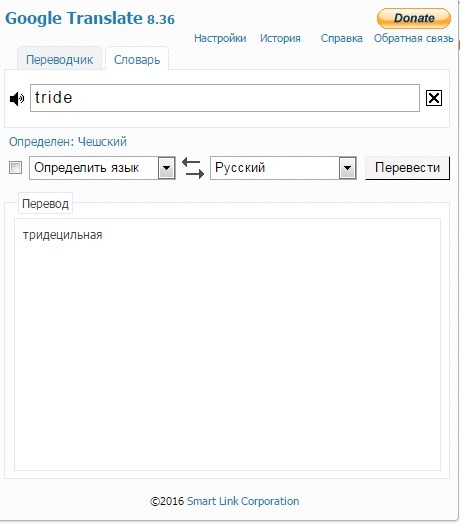 ����� ��������� ������ � �����������