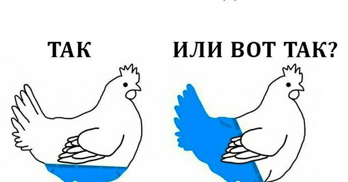 Курица из скайрима. Мемы про наггетсы. Would you like a chicken. Don't look игра. Нагентс мем.