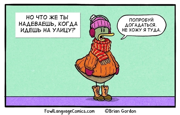  Fowllanguagecomics, 