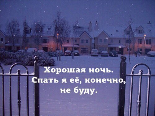 And tomorrow is Monday - Night, Weekend, Russia