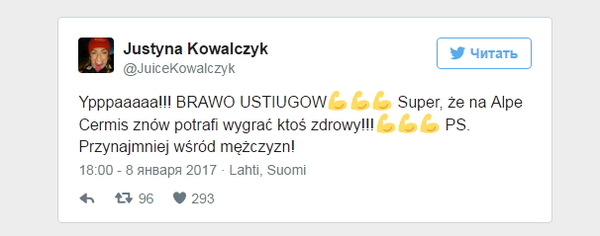 Польская лыжница Ковальчик: наконец-то «Тур де Ски» выиграл здоровый спортсмен - Лыжи, Спорт, Сергей Устюгов