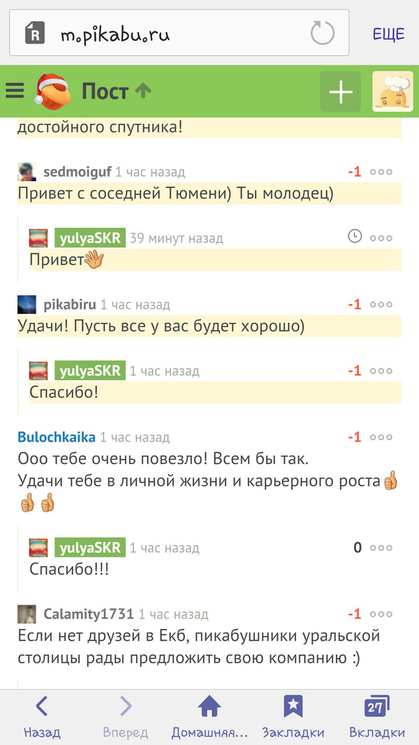 ��� ������ ���� ���������, � ��� ������ � ����� ��������� �������� � �����, ������� ������� ���������������� �����������?
