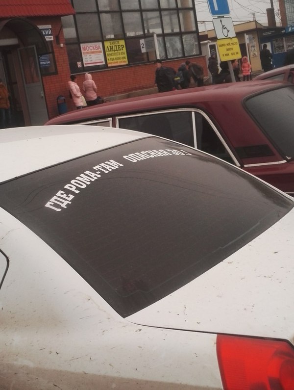 Где Толя - там сексуальное поле