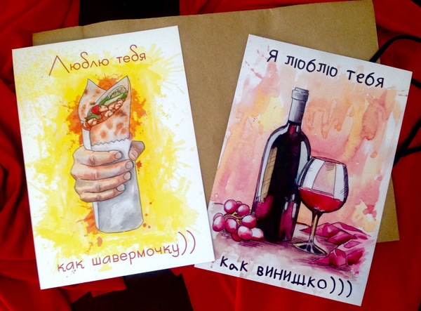 Postcards - My, Postcard, Presents, Watercolor, , Love, Humor, Food, Drawing