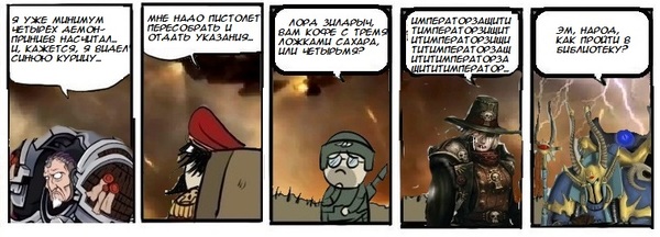     , Warhammer 40k, Ahzek Ahriman, Kaldor Draigo