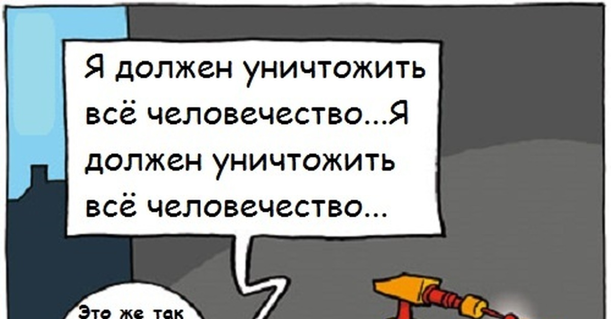 катон карфаген должен быть разрушен. должен быть разрушен. весь город должен быть уничтожен. должен быть разрушен. должен быть разрушен.