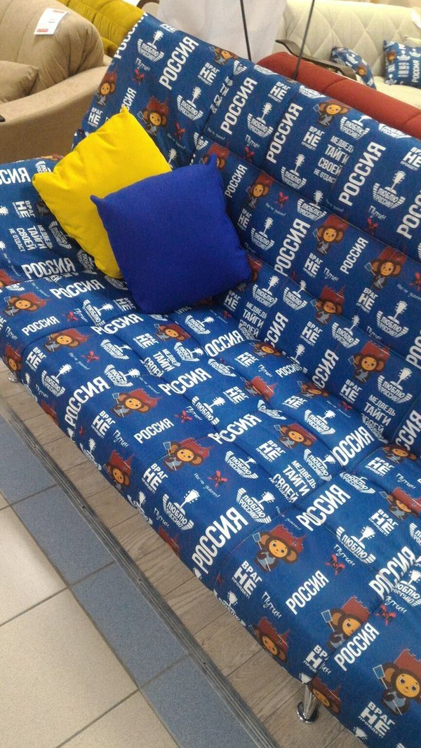 Something is wrong here ... - Cheburashka, Sofa, Politics, Russia, Pillow