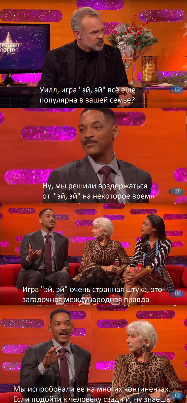 Hey hey game - The Graham Norton Show, Will Smith, , Longpost