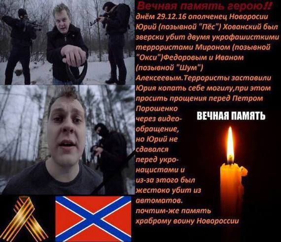 Users of the Odnoklassniki network were shocked by the news of the death of video blogger Yuri Khovansky - , Yury Khovansky, Social networks, Facepalm, classmates, Trolling