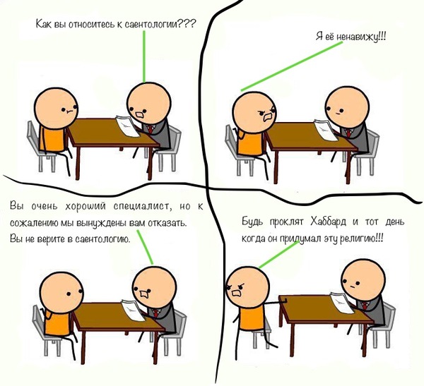 Cyanide and happiness - Саентология, Cyanide and Happiness, Собеседование