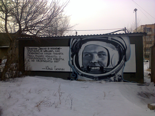 Street art in Karaganda - Kazakhstan, Karaganda, Street art, Yuri Gagarin