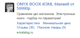 Thank you, Yandex, I'm better myself ... - E-books, Yandex., Market, Prices, , 