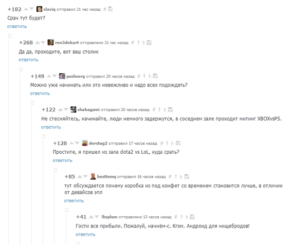 А на какой улице ресторан?