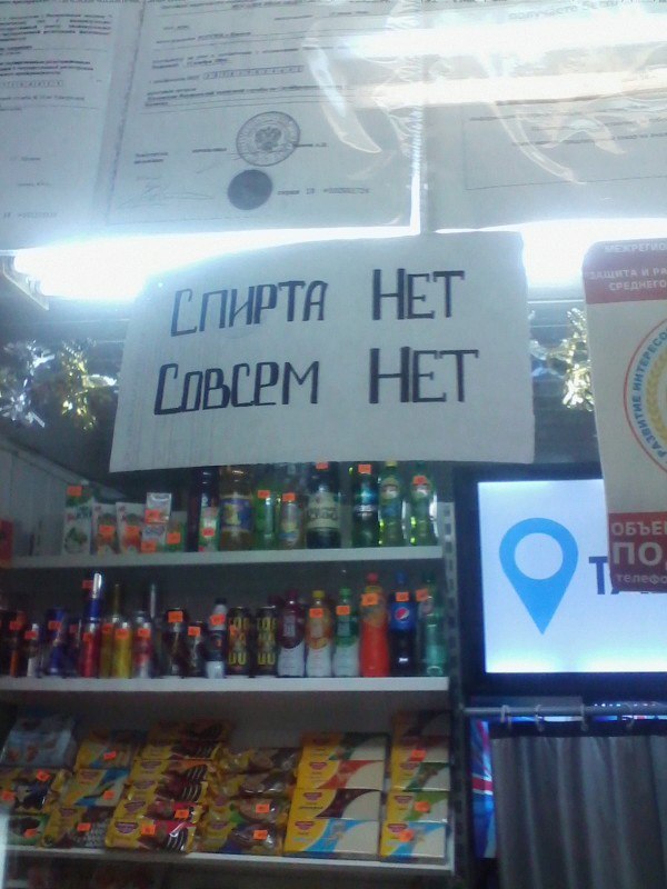 Даже капельки нет