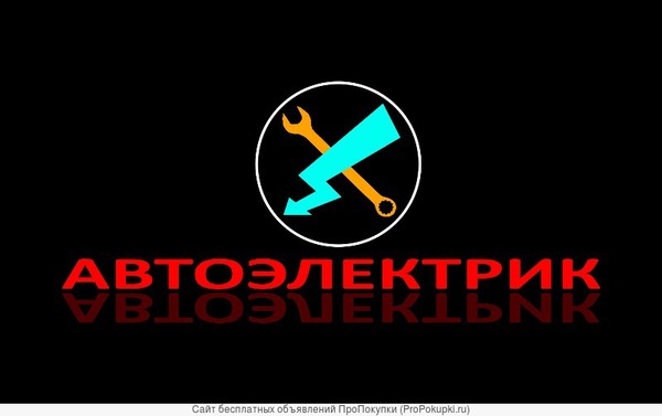 Пикабушники автоэлектрики помогите! - Моё, Авто, Автоэлектрика, Москва, Обучение