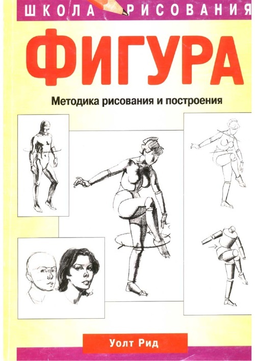 Help to find these books in PAPER format. - Books, Painting, Purchase, Sale, Hudozhka