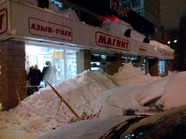 Snowball in Ufa - Ufa, My, Flooded, Snow