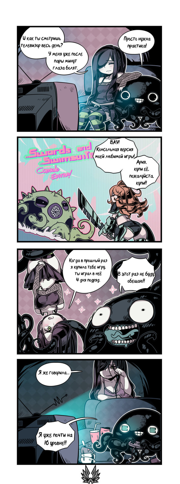 The Crawling City - 18 - Aria Wintermint, The crawling city, Anime art, Comics, Parororo, Longpost