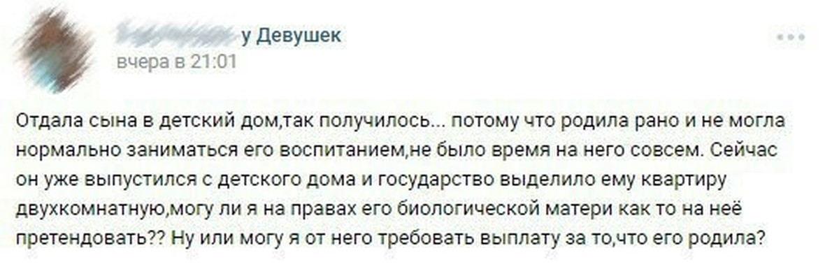 Нормально заниматься. Истории про наглую родню. Истории про неадекватных мамаш. Истории про наглость родственников. ЯЖМАТЬ наглость.