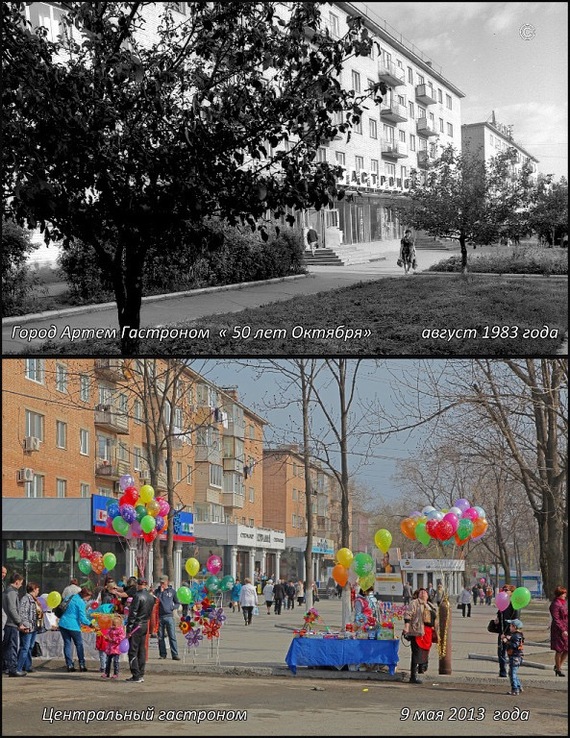 hometown before and after - Town, Past, Real, Artem, Longpost