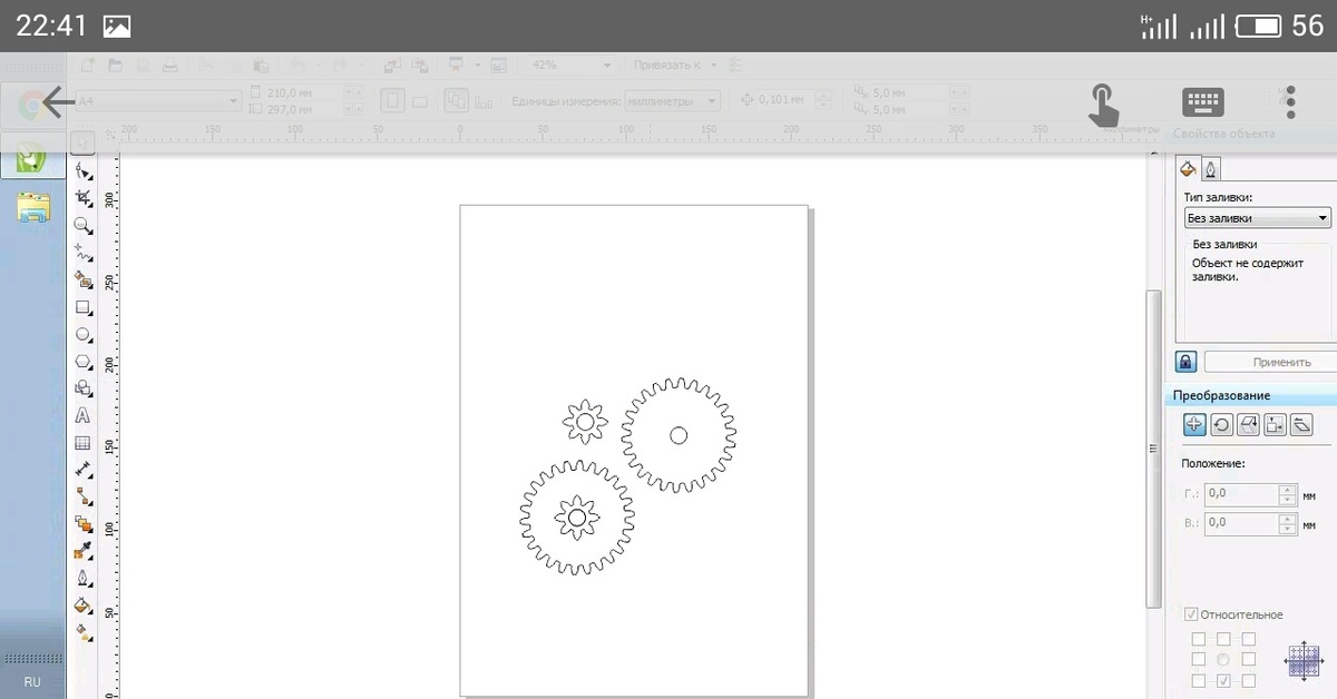 Формат файла корел. Шестеренка черная в корел дро. Корел дро 2021. Cdr чертежей автомобилей для программы coreldraw. Шаблоны узоров для вырезания в программе корел дро.