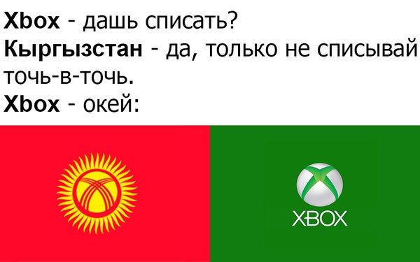 How did the Xbox logo come about? - Xbox, Kyrgyzstan, Logo, Cheating