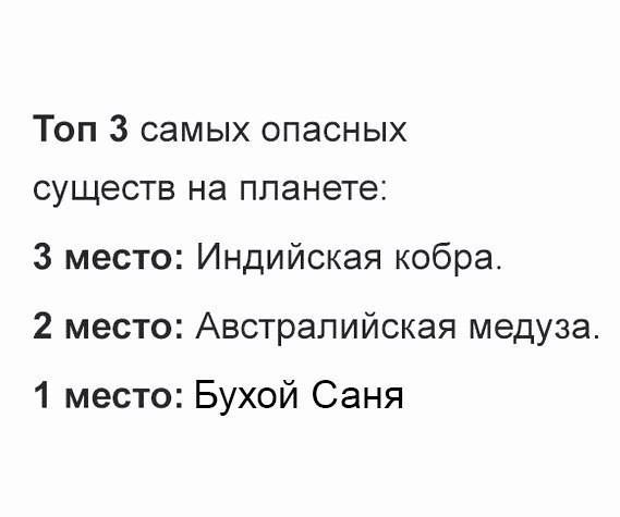 Обновление статистических данных после нового года - Статистика, Юмор