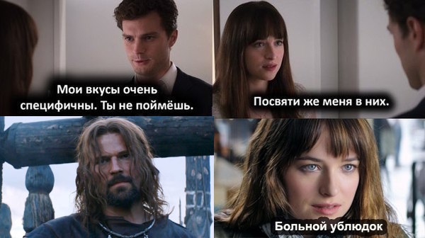 Let me in on them! - My, Викинги, Movies, 2017, Danila kozlovsky