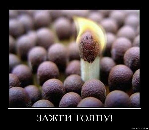 Лиге справедливости посвящается