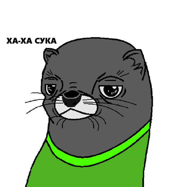 Это норка Гейл | Пикабу