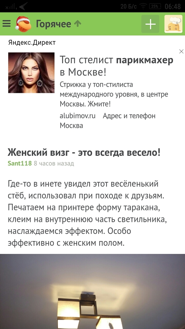 Бедная грамматика(