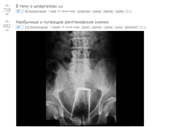 Ещё немного о шпаргалках