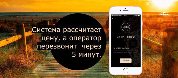 UMER: � ������ ������� ���������� ��� ������