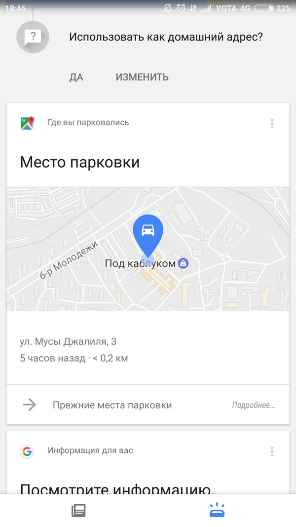 Паркуйтесь)