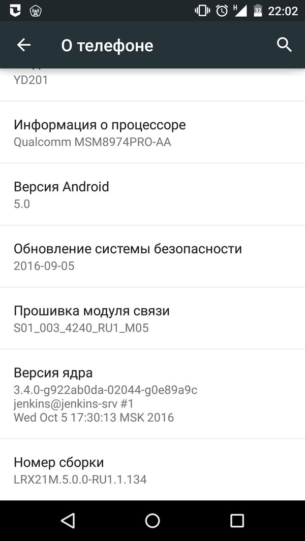 Root - быть или не быть. - Android, Вопрос, Кастомизация, Длиннопост