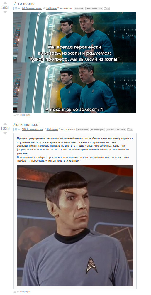   , Star Trek, , 