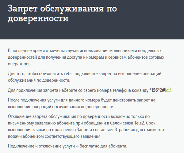 �� ����� ������ ��� ����������, ����2 ������������