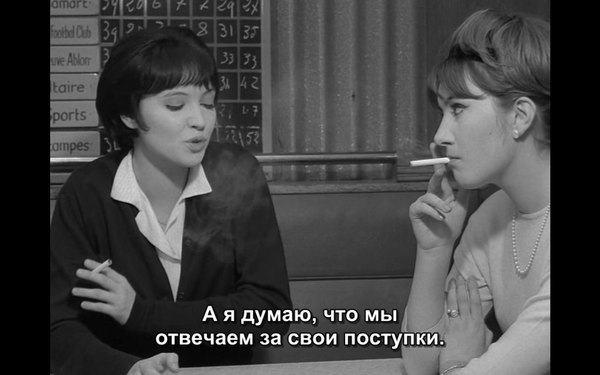 Жить своей жизнью (1962) - Последствия, Ответственность, Длиннопост