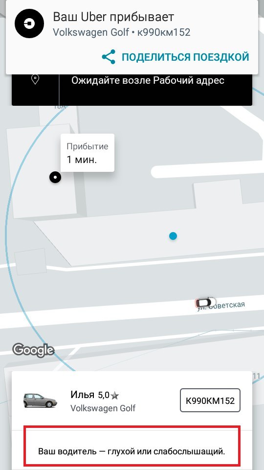             Uber, , , , 