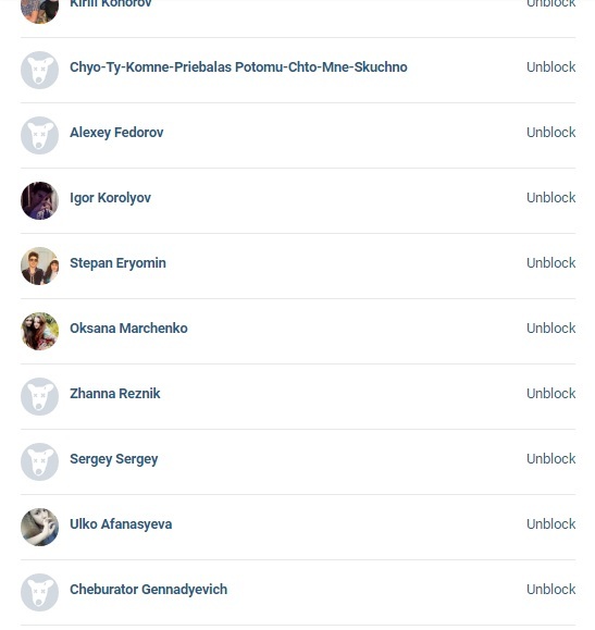 Spammers on vk... - In contact with, Spam, Help, My