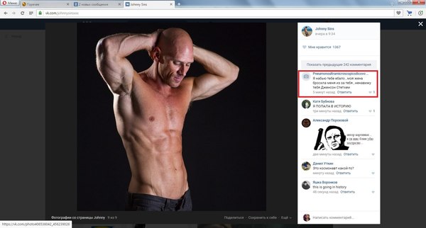 Bald from Brazzers - Jenson Statham - My, Bald from brazzers, Johnny Sins, In contact with, Comments, Bald