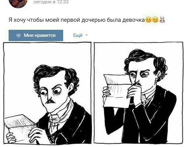 Сначала я не понял, потом снова не понял...