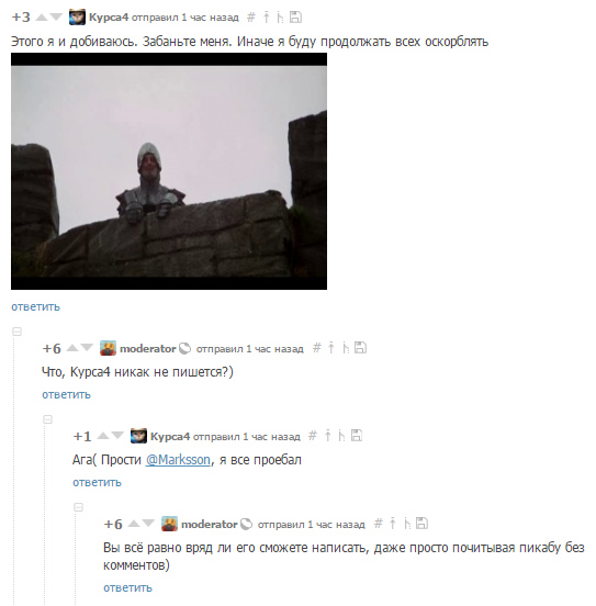 ����� ���� ��������� �� �����, ��� �� �������� ������