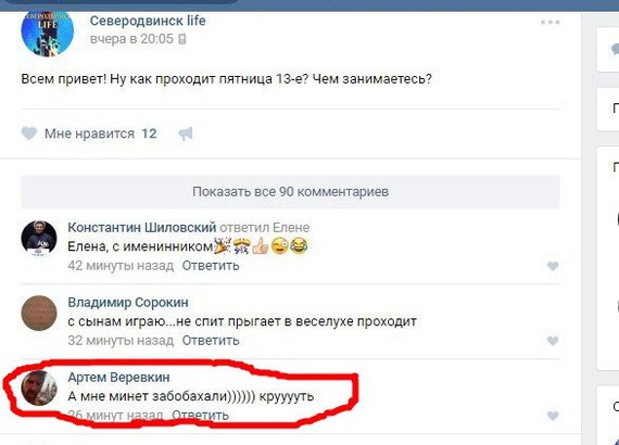 ��� ��� ���������...