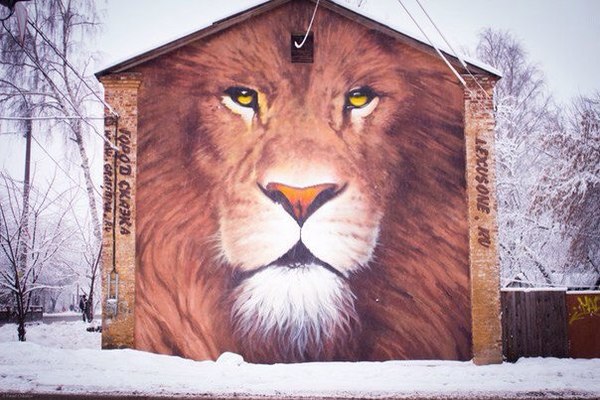 Nizhny Novgorod graffiti, Russia. - Graffiti, Lower, a lion