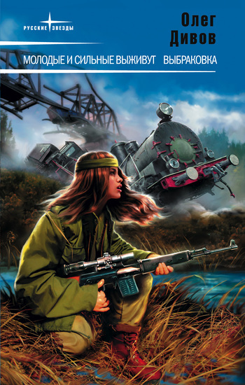 ����� �����