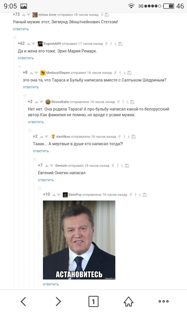 LiteraturaNazi бьются в припадке