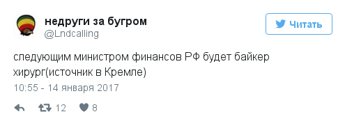 На Гайдаровском форуме выступает байкер Хирург. - Байкер хирург, Форум, Экономика, Политика, Twitter, Thevillage, Длиннопост, Александр Залдостанов, The village интернет-газета