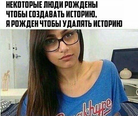 A bit of truth in the tape)) - Actors and actresses, Mia Khalifa